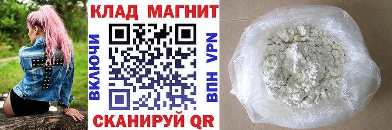 Купить наркотики цена Краснообск Кокаин АМФ kraken вход Альфа ПВП Мефедрон NBOMe