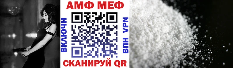 Amphetamine Premium Краснообск