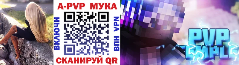 A PVP крисы CK  Краснообск 
