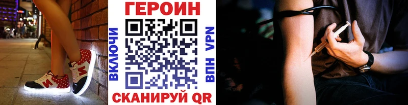 хочу   Краснообск  ГЕРОИН белый 