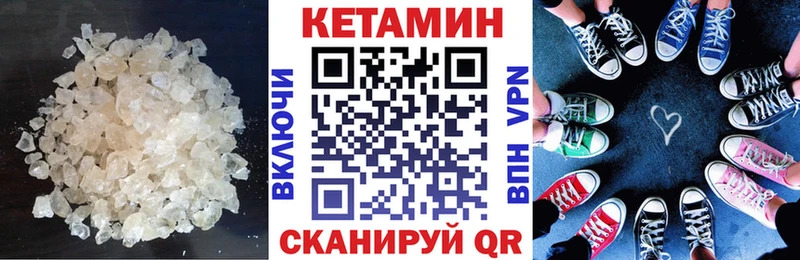 купить Краснообск КЕТАМИН ketamine