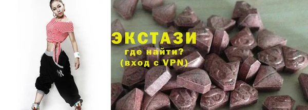 МДМА Елабуга