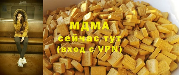 MESCALINE Инта