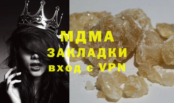 бошки Алексин