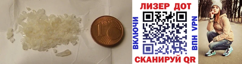 LSD-25 экстази ecstasy  Краснообск 