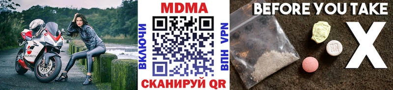 наркота  Краснообск  МДМА crystal 
