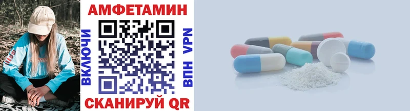 МЕТАМФЕТАМИН витя  закладка  Краснообск 