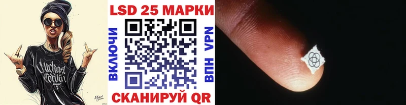 наркотики  Краснообск  блэк спрут зеркало  Марки N-bome 1,8мг 