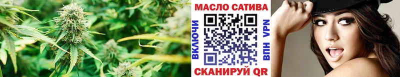 дарнет шоп  Краснообск  ТГК гашишное масло 