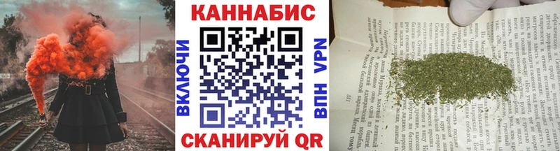 Канабис семена  Краснообск 